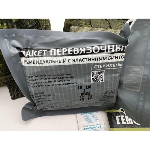 Аптечка-набор индивидуальный первой помощи в Краснодаре
