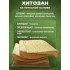 Бинт гемостатический хитозановый в Краснодаре