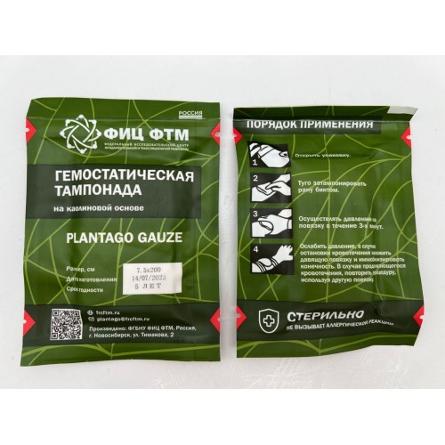 Бинт гемостатический «Plantago» в Краснодаре