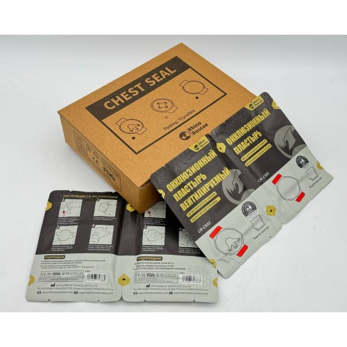 Комплект окклюзионных пластырей Rhino Rescue Chest Seal Twin Pack в Краснодаре