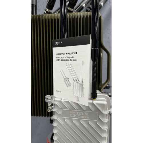 РЭБ Сания в Краснодаре комплекс против FPV дронов