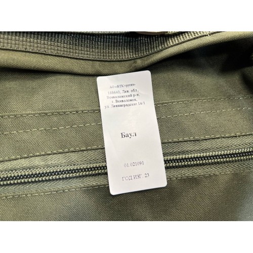 Баул-рюкзак армейский ВКПО нового образца в Краснодаре