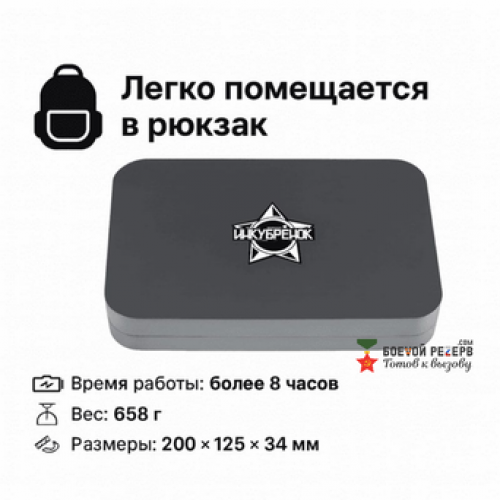 Усилитель сигнала Инкубренок для дронов DJI, Autel, UCO в Краснодаре