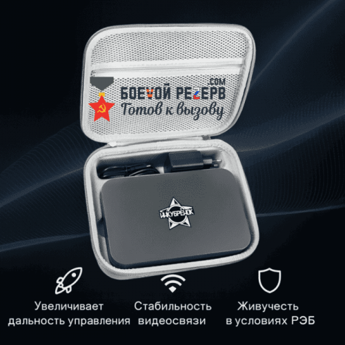 Усилитель сигнала Инкубренок для дронов DJI, Autel, UCO в Краснодаре