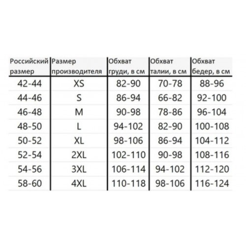 Костюм G2 тактический с наколенниками и налокотниками в Краснодаре