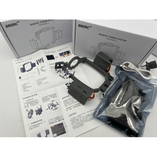 Система сброса для DJI MAVIC 2 pro/zoom/enterprise в Краснодаре