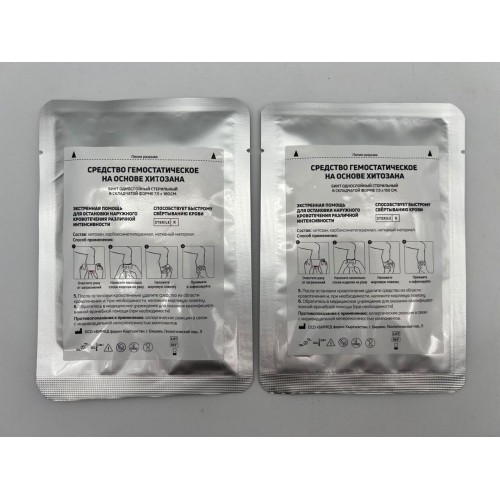 Средство гемостатическое на основе хитозана (бинт/салфетка однослойный стерильный в складчатой форме 7,5 х 150 см) в Краснодаре
