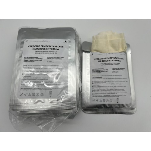Средство гемостатическое на основе хитозана (бинт/салфетка однослойный стерильный в складчатой форме 7,5 х 150 см) в Краснодаре